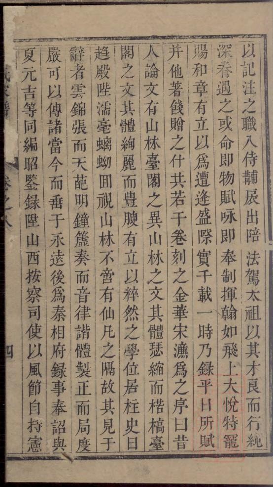 牵氏家谱族谱数据库
