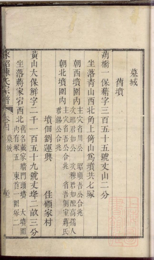 刁氏祠堂在哪里