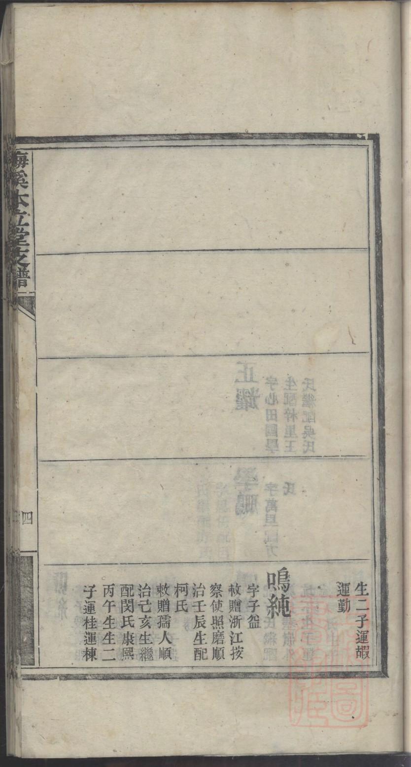 矫姓全国有多少人