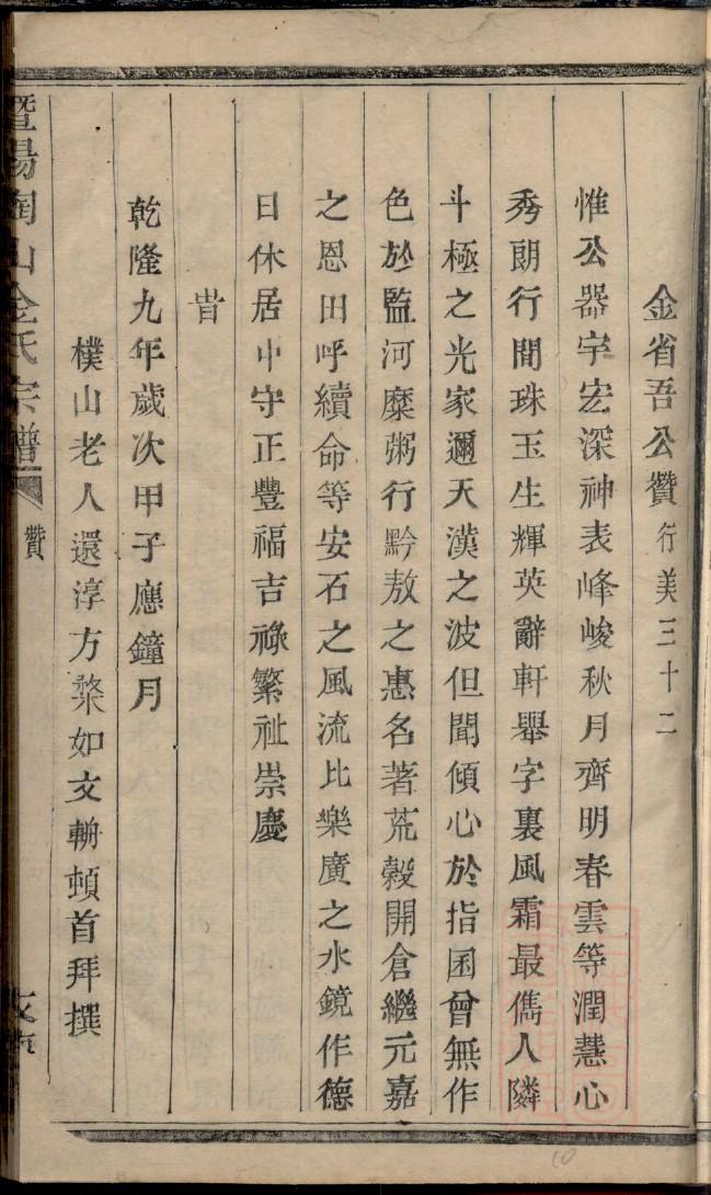 定姓的来源和历史