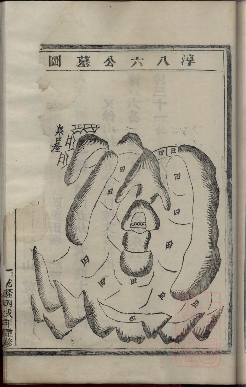 郎姓辈分排行世系表