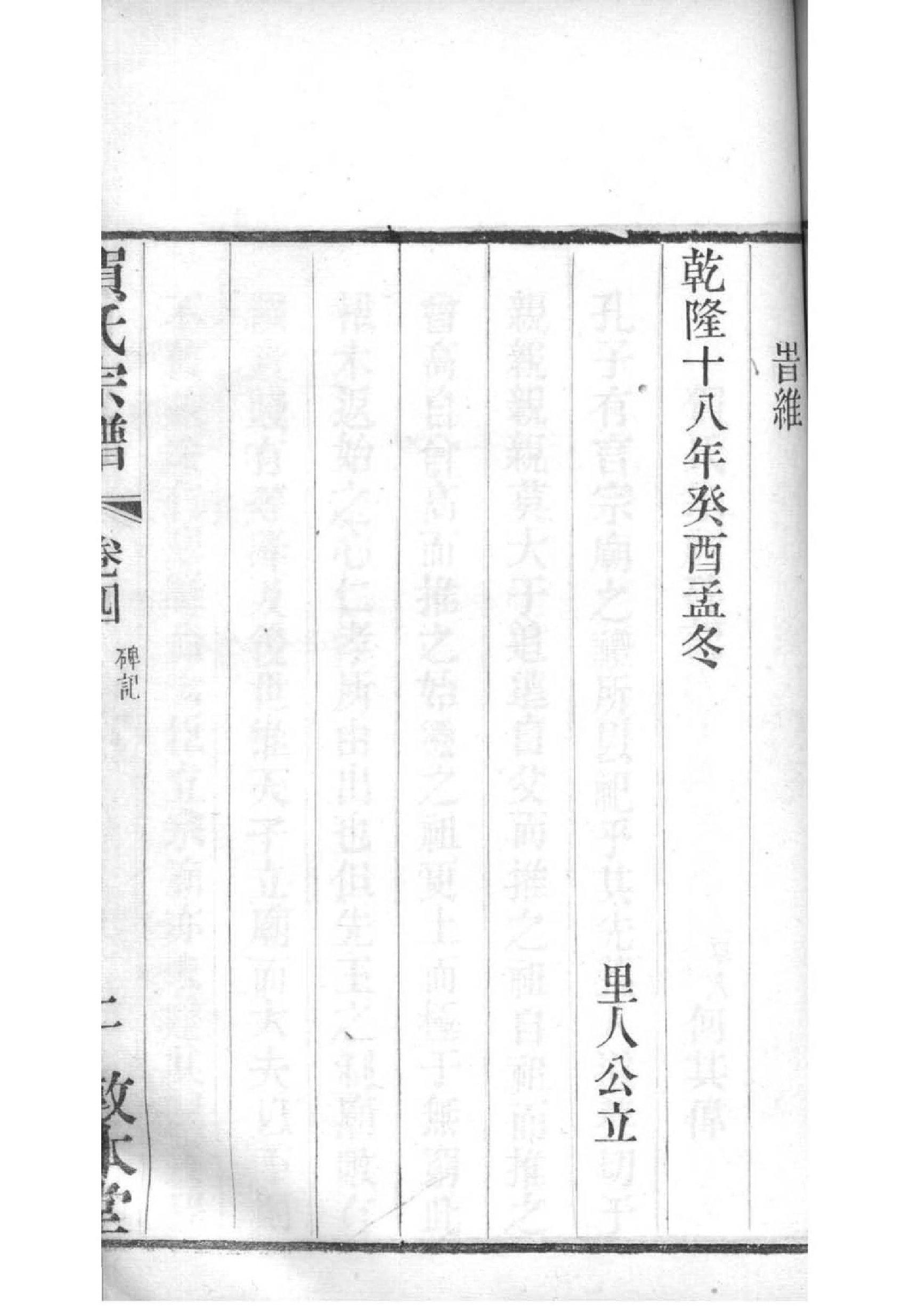 帖姓名人有哪些