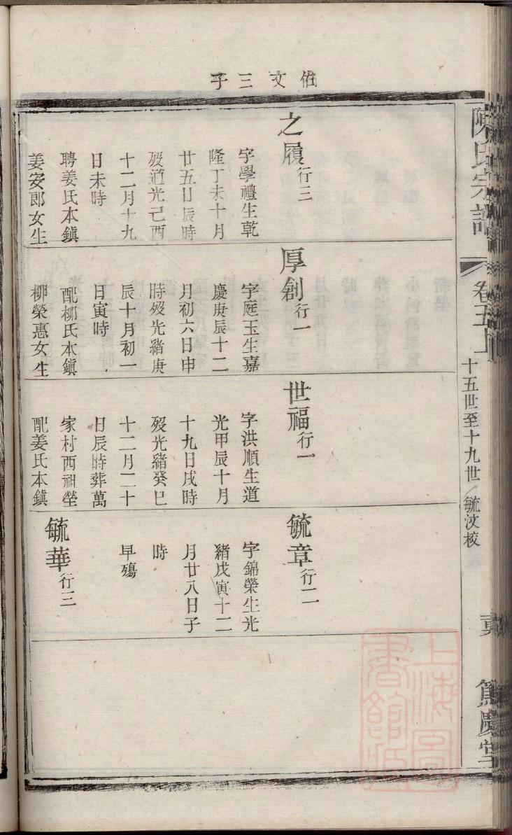 邱氏祠堂在哪里