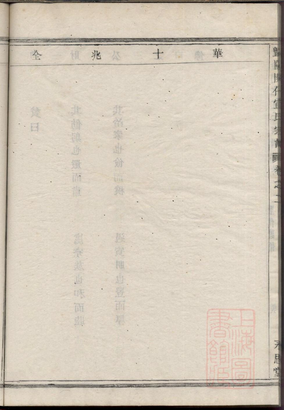 家谱电子版模板下载