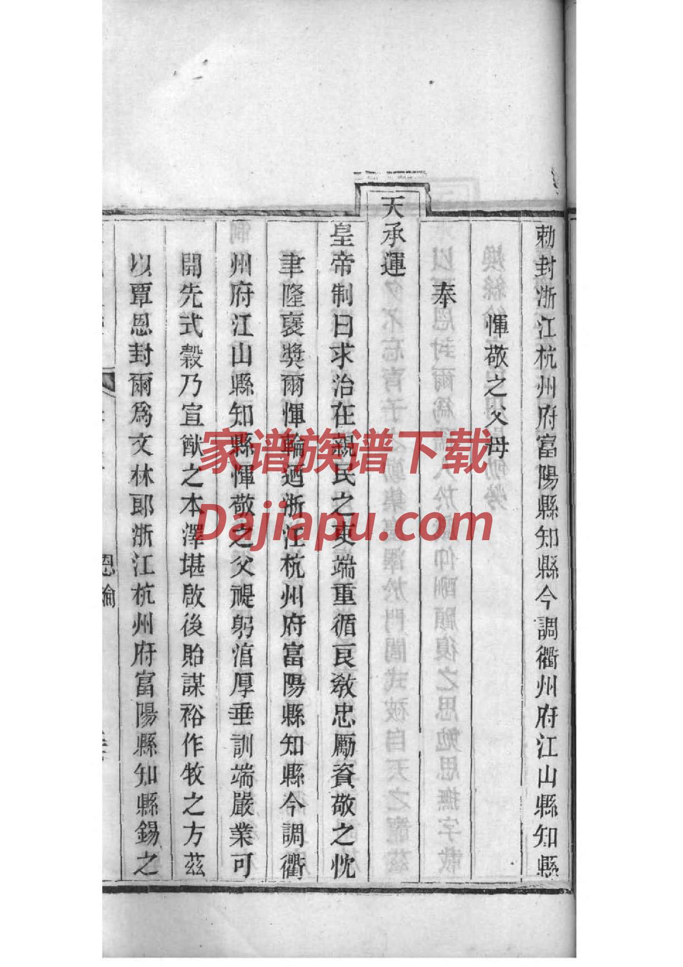 香港霍英东家族家谱