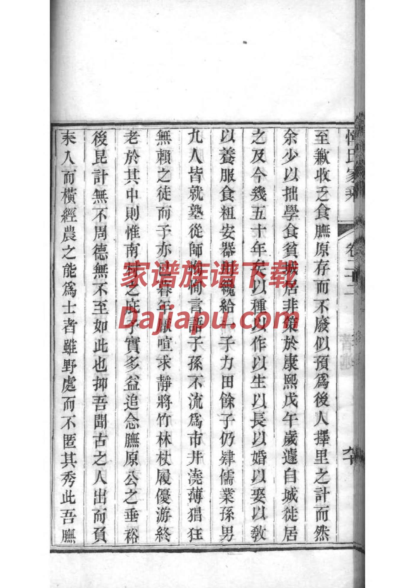 尧氏祖先起源哪里
