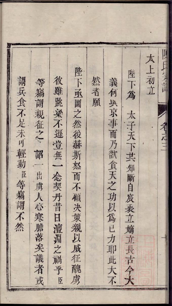 枝姓全国有多少人