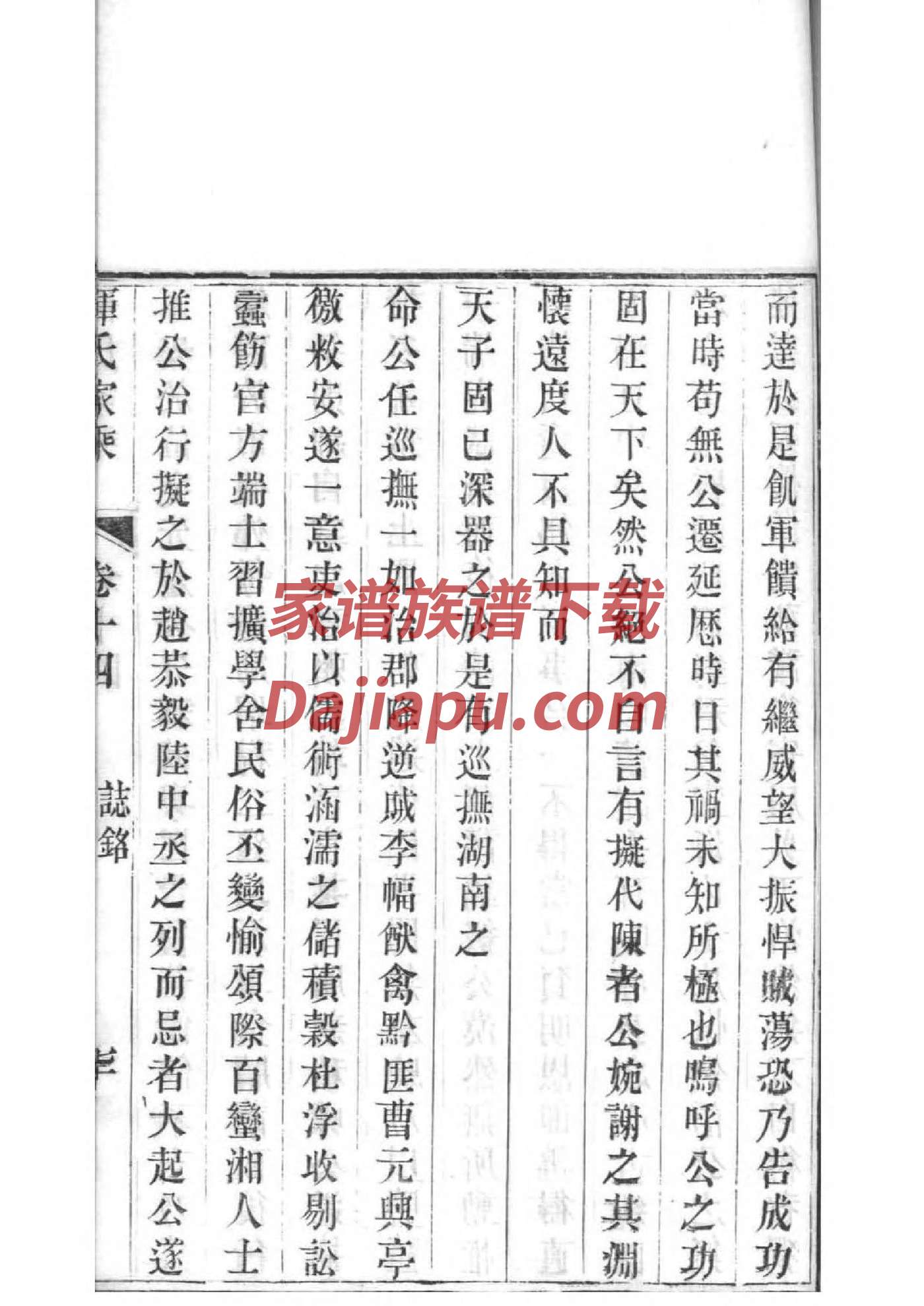 卢家祠堂风景线图片
