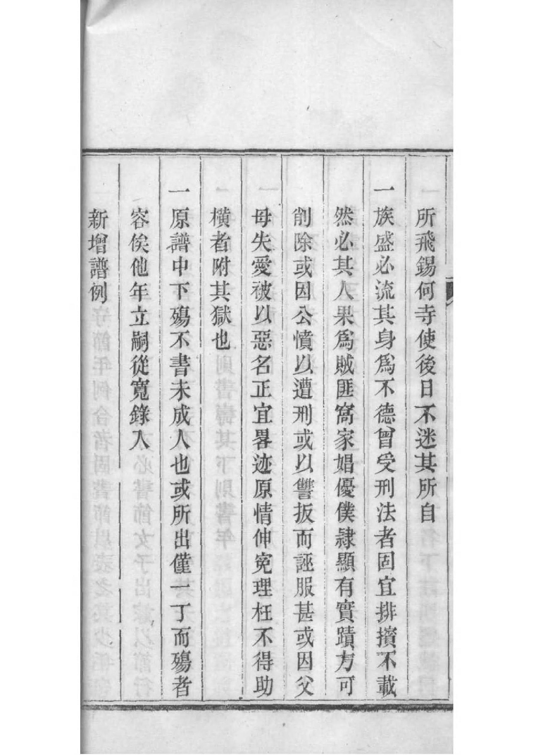 中国祠堂之乡