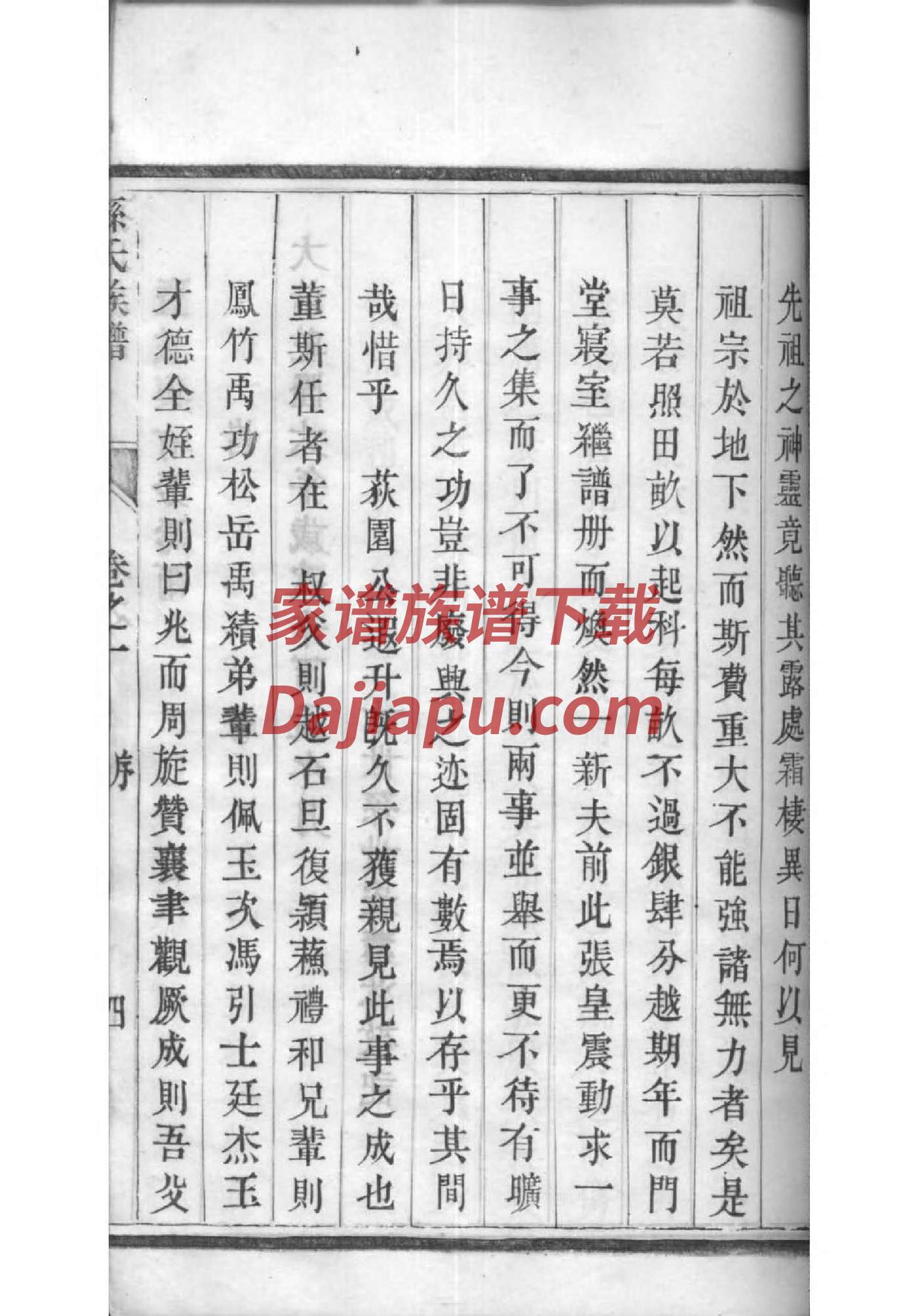 毕姓历史名人有哪些