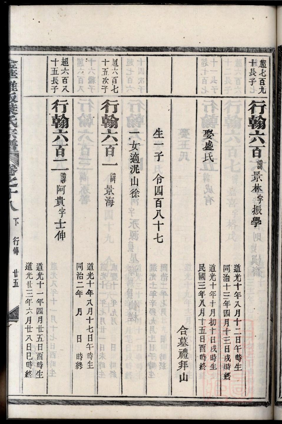 祠堂古建筑设计