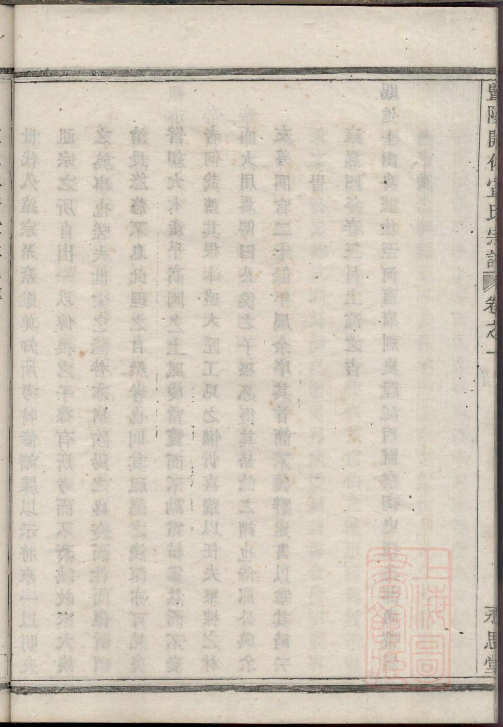 有氏家谱查询一览表