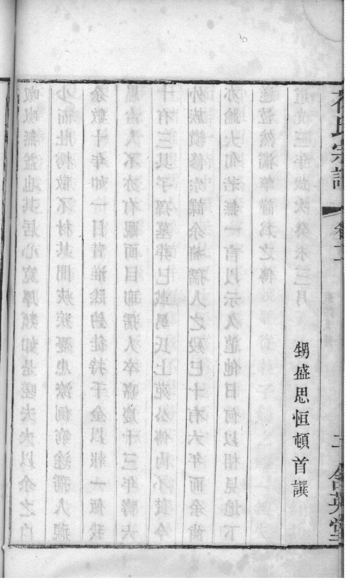 红楼梦家谱结构图