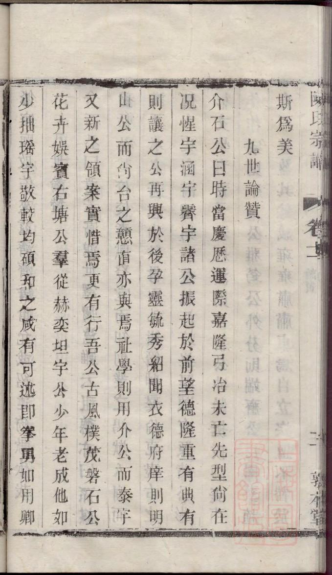 区氏家谱查询一览表