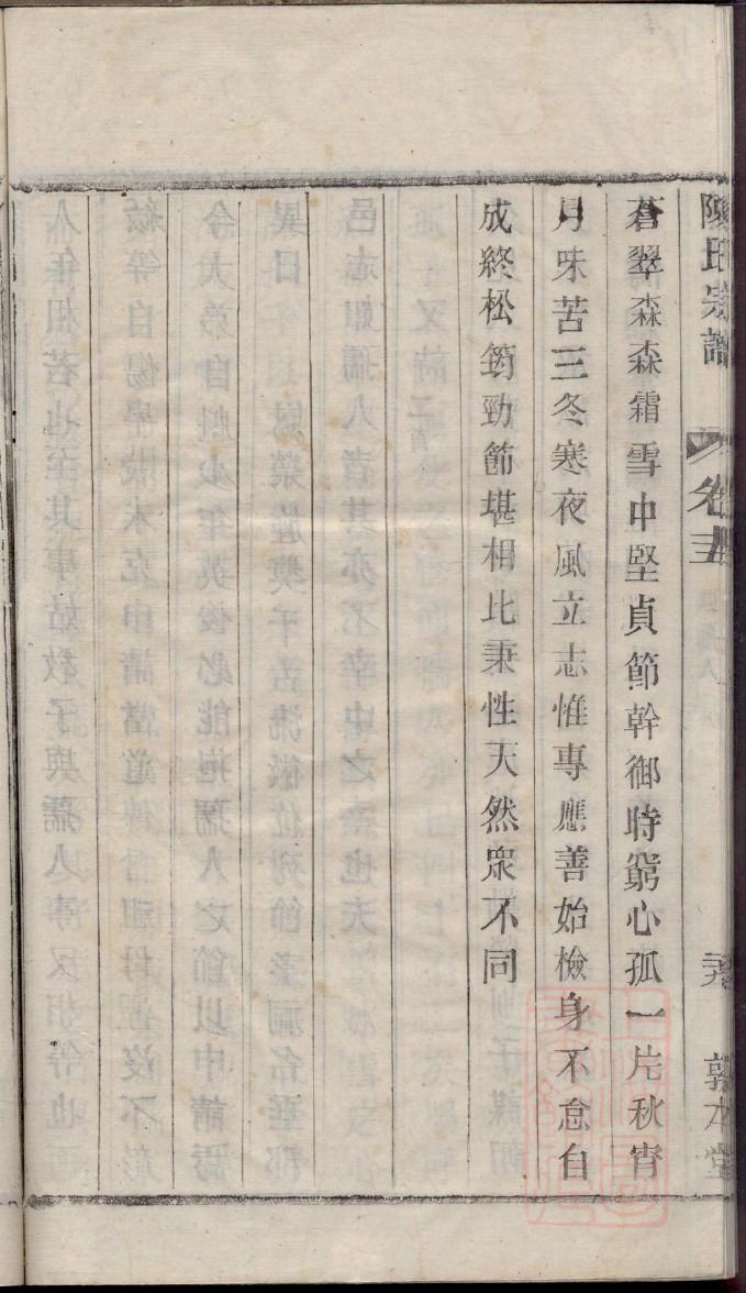 习氏祖先是谁