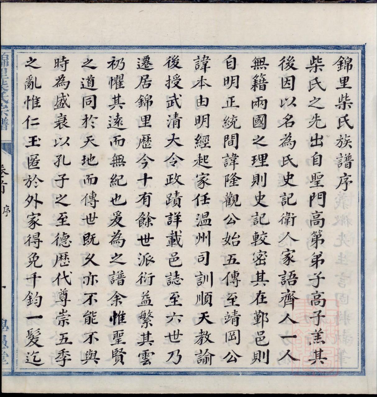 郸姓全国有多少人