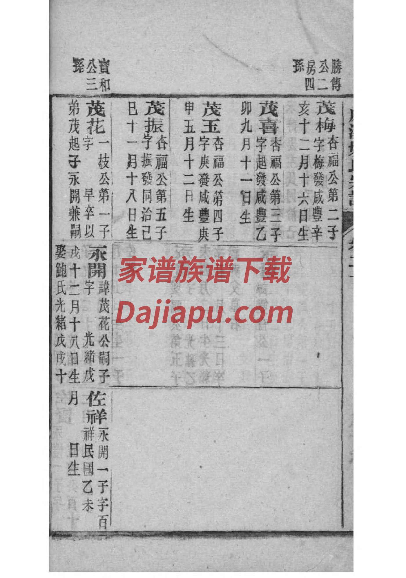 西码头陈家祠堂