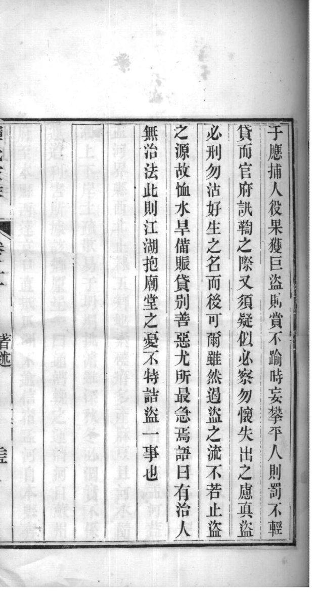 涂氏族谱家谱
