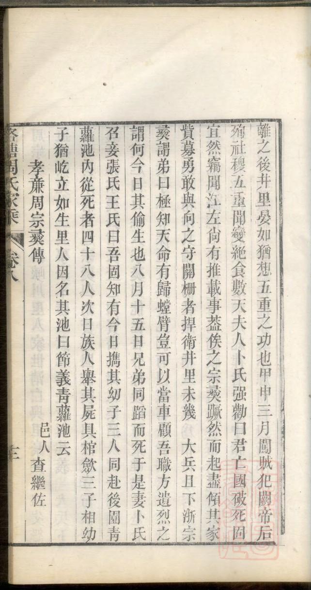 问姓免费查自己家谱