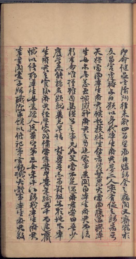 祠堂功德碑对联