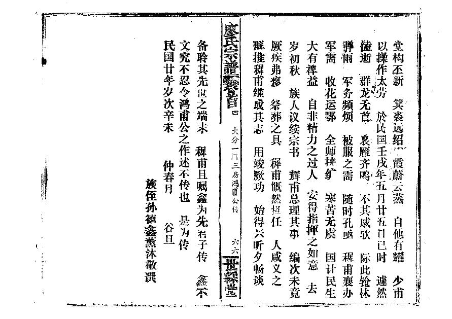 宇氏祠堂在哪里