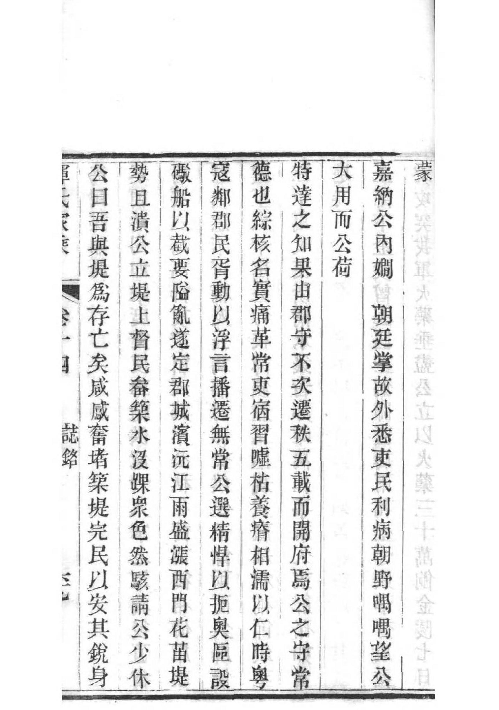 苦氏字辈介绍