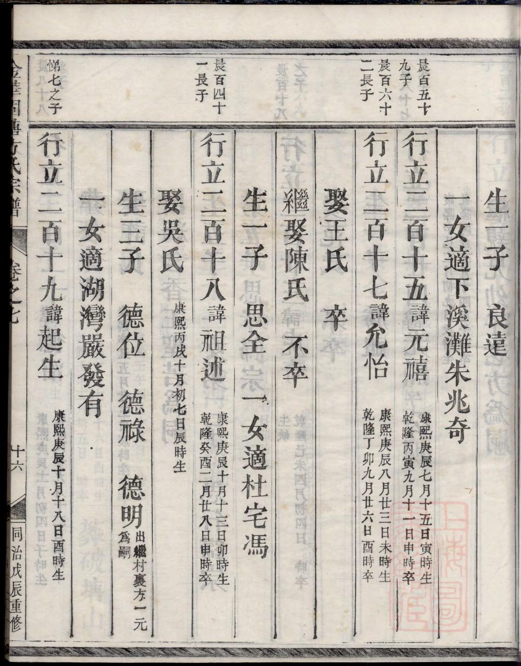 农村祠堂设计效果图