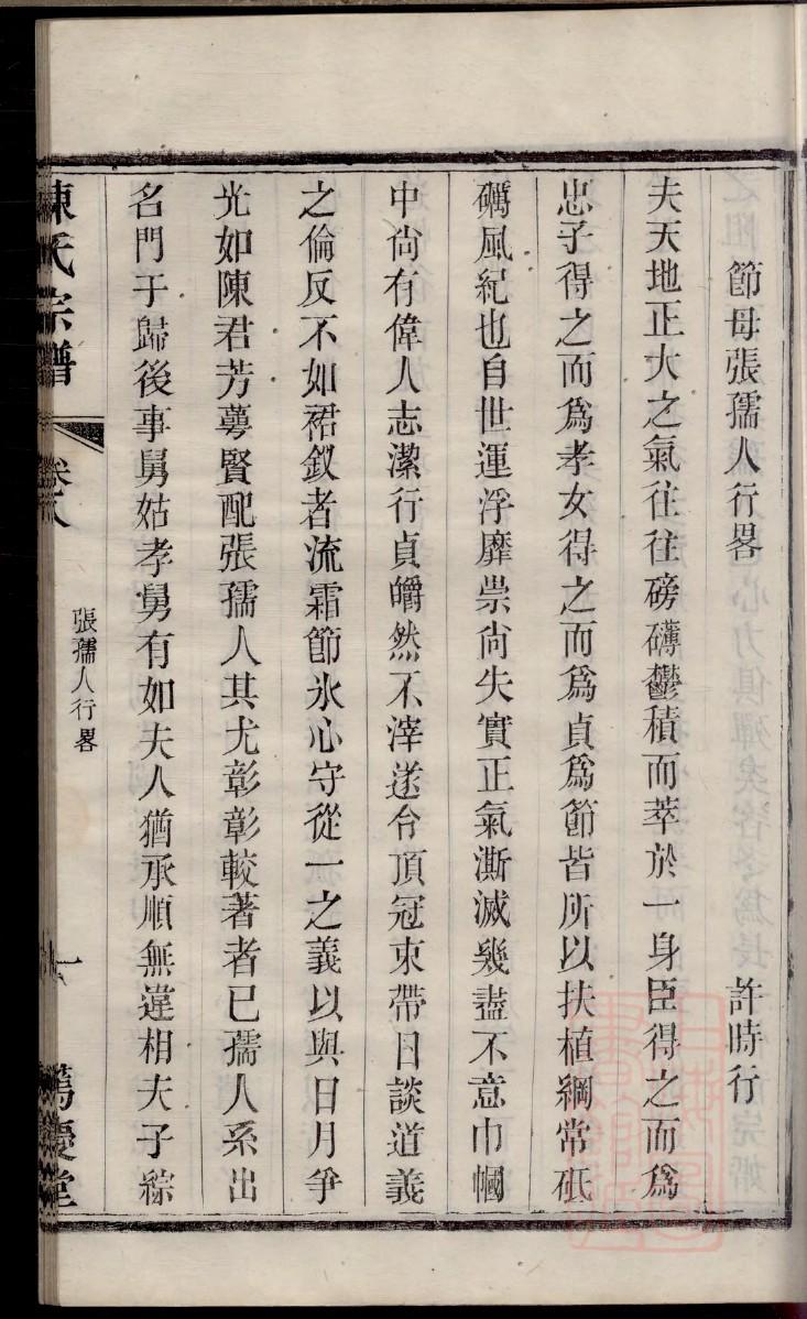 盍姓全国有多少人