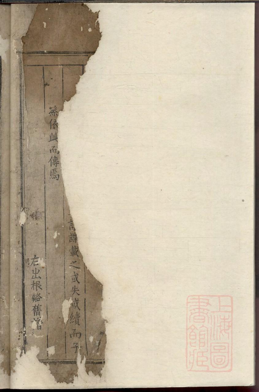 东郭氏宗祠对联