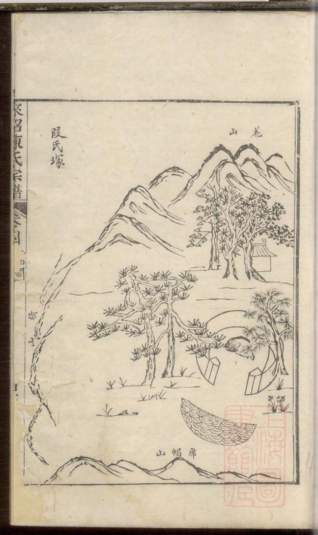 中国张氏家谱网