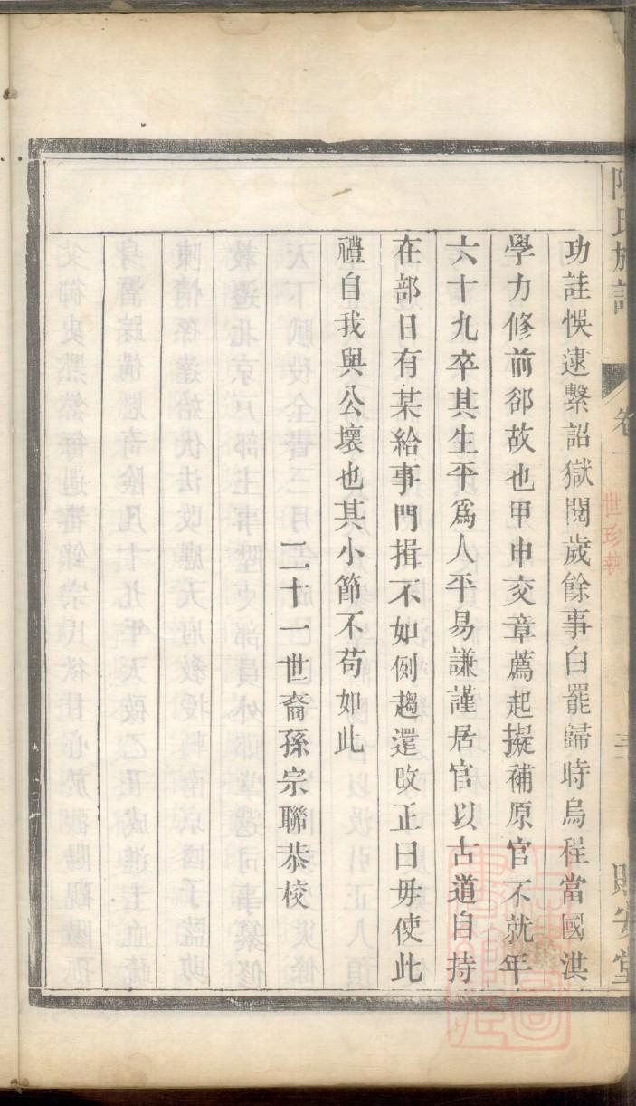 黎氏大宗祠在哪里