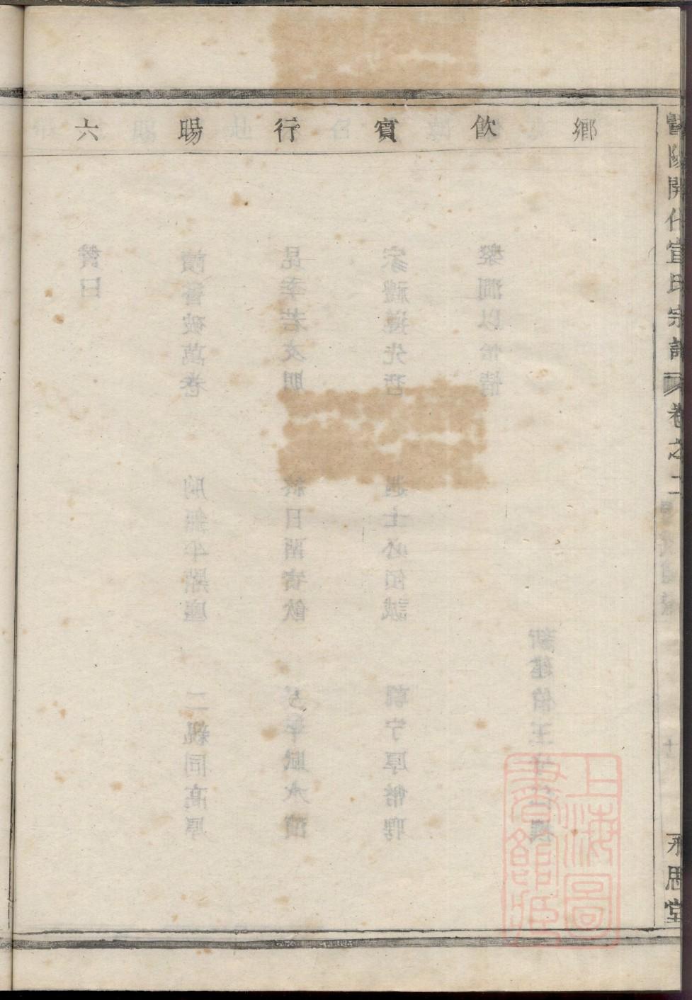 勇氏免费查家谱族谱