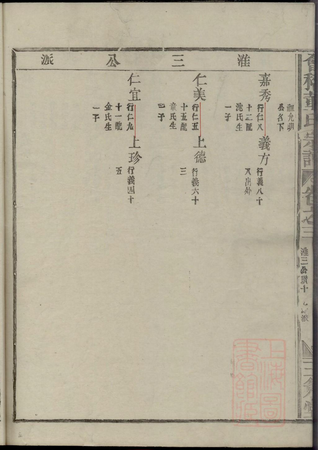 户氏家谱族谱数据库