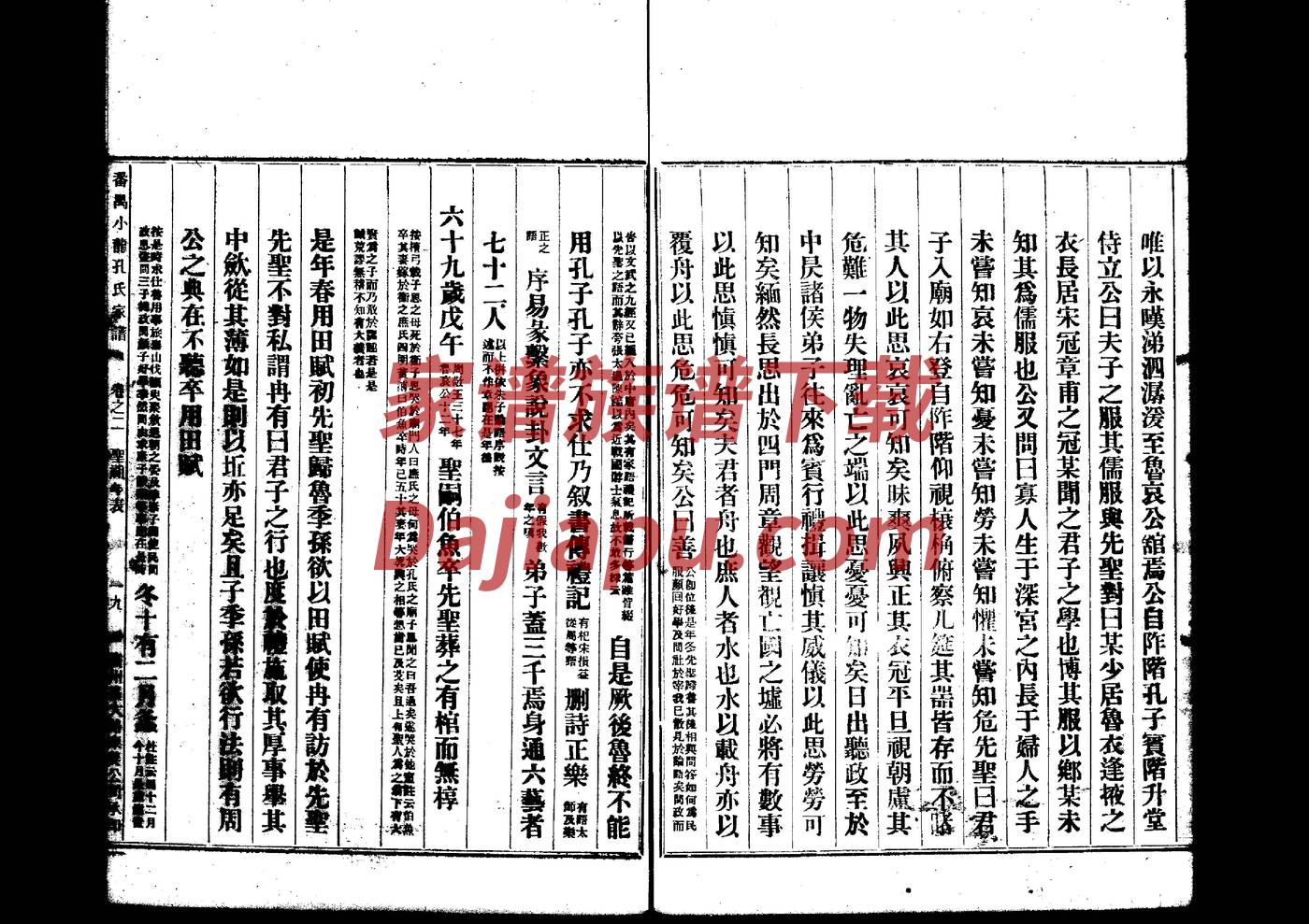 曹姓名人有哪些