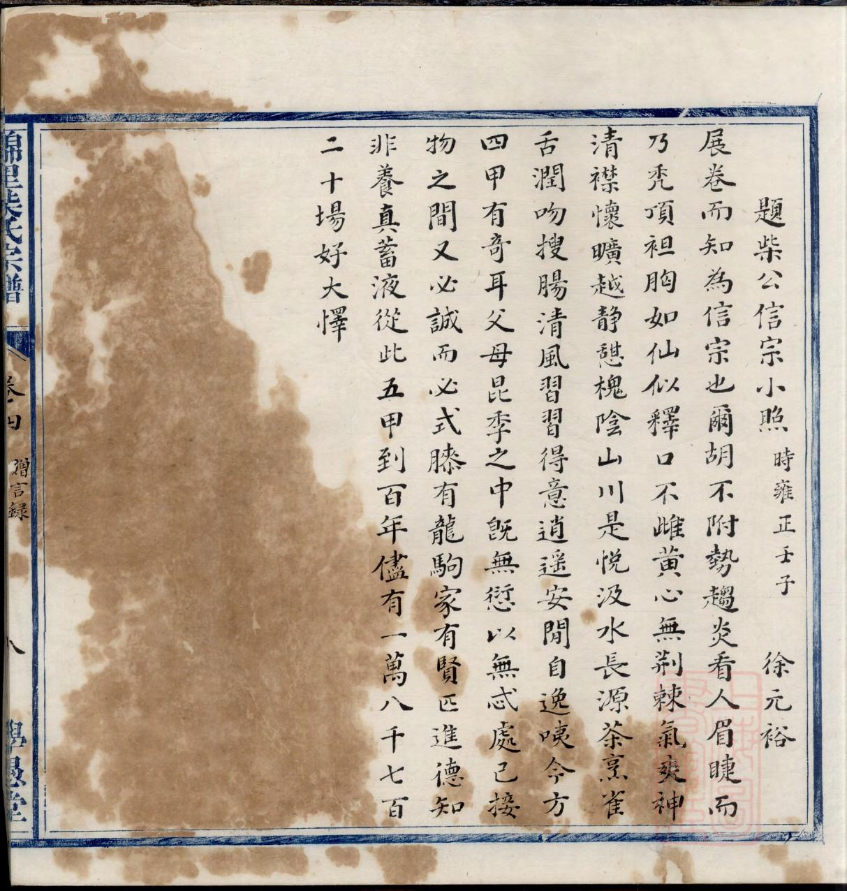 买姓名人有哪些