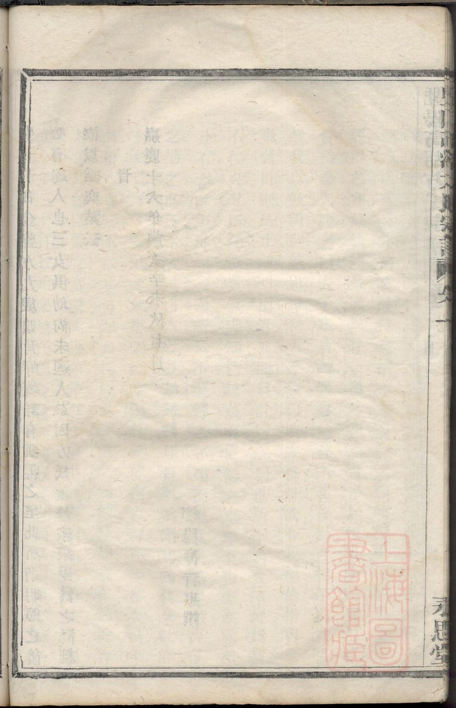闫氏宗祠对联