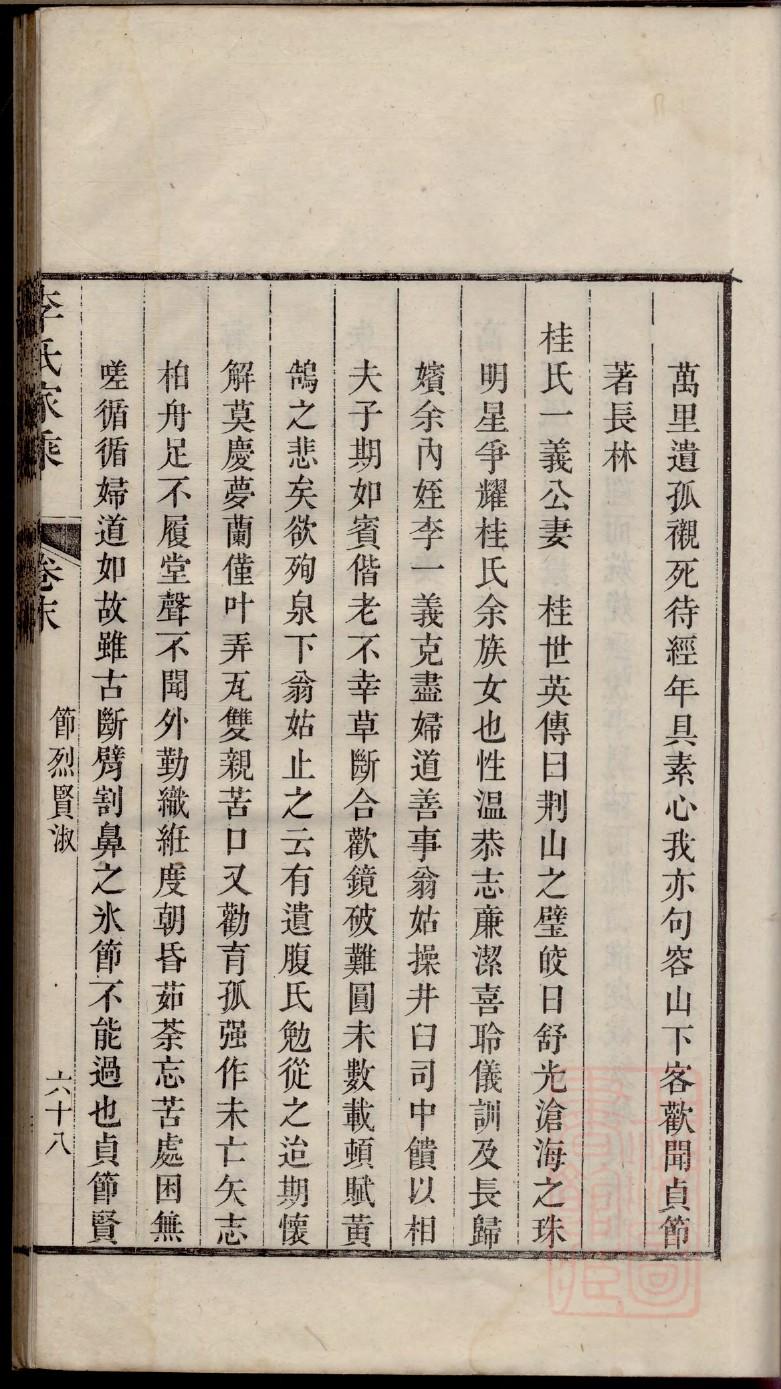 云氏祠堂在哪里