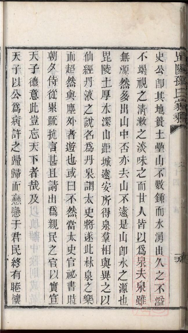臧家谱字辈查询