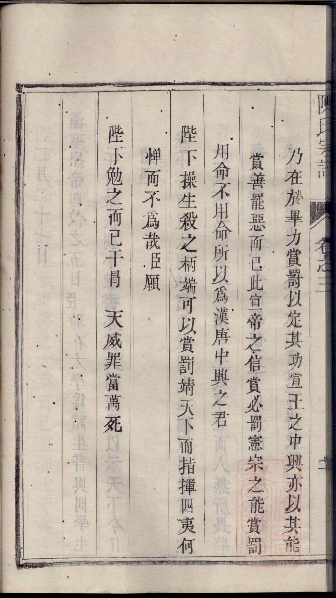 辰时家谱男孩名字