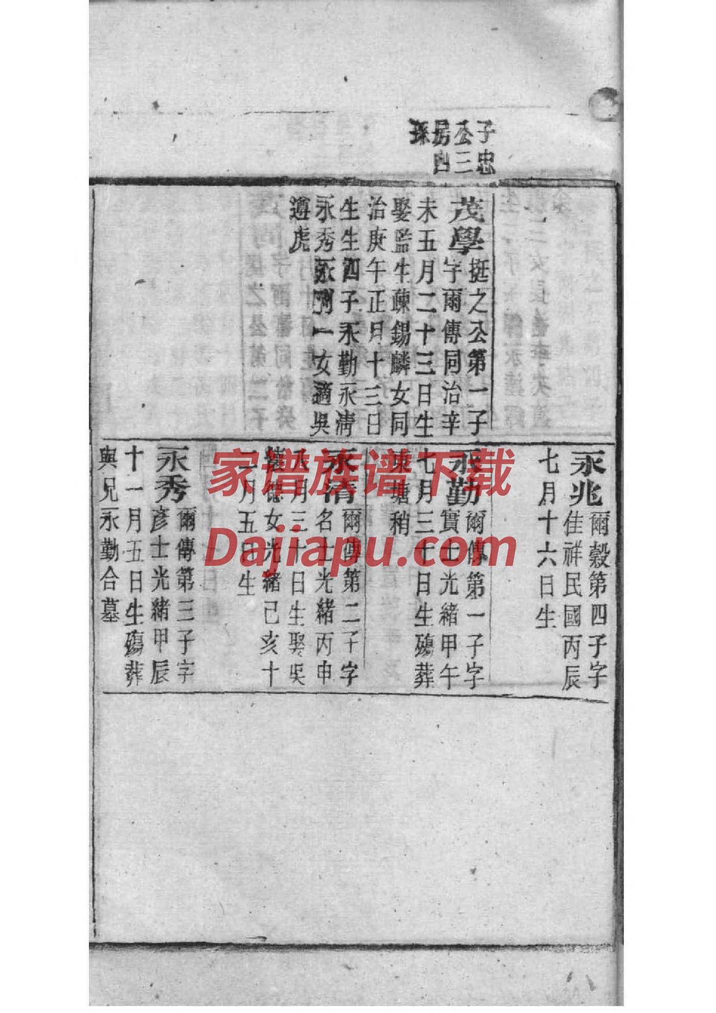 潘姓全国有多少人