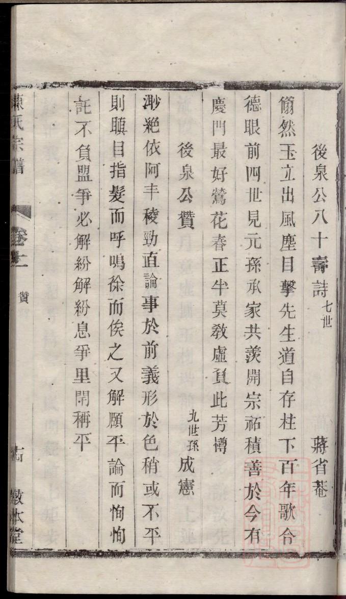 汉氏家谱查询一览表