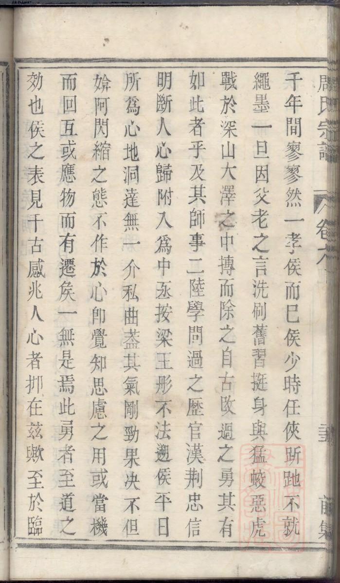 银氏祠堂在哪里