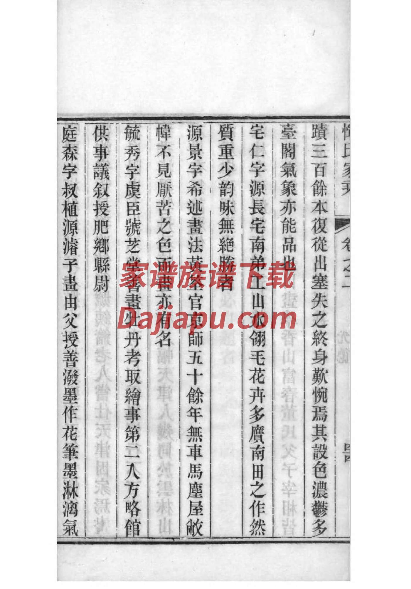 希氏祖先是谁