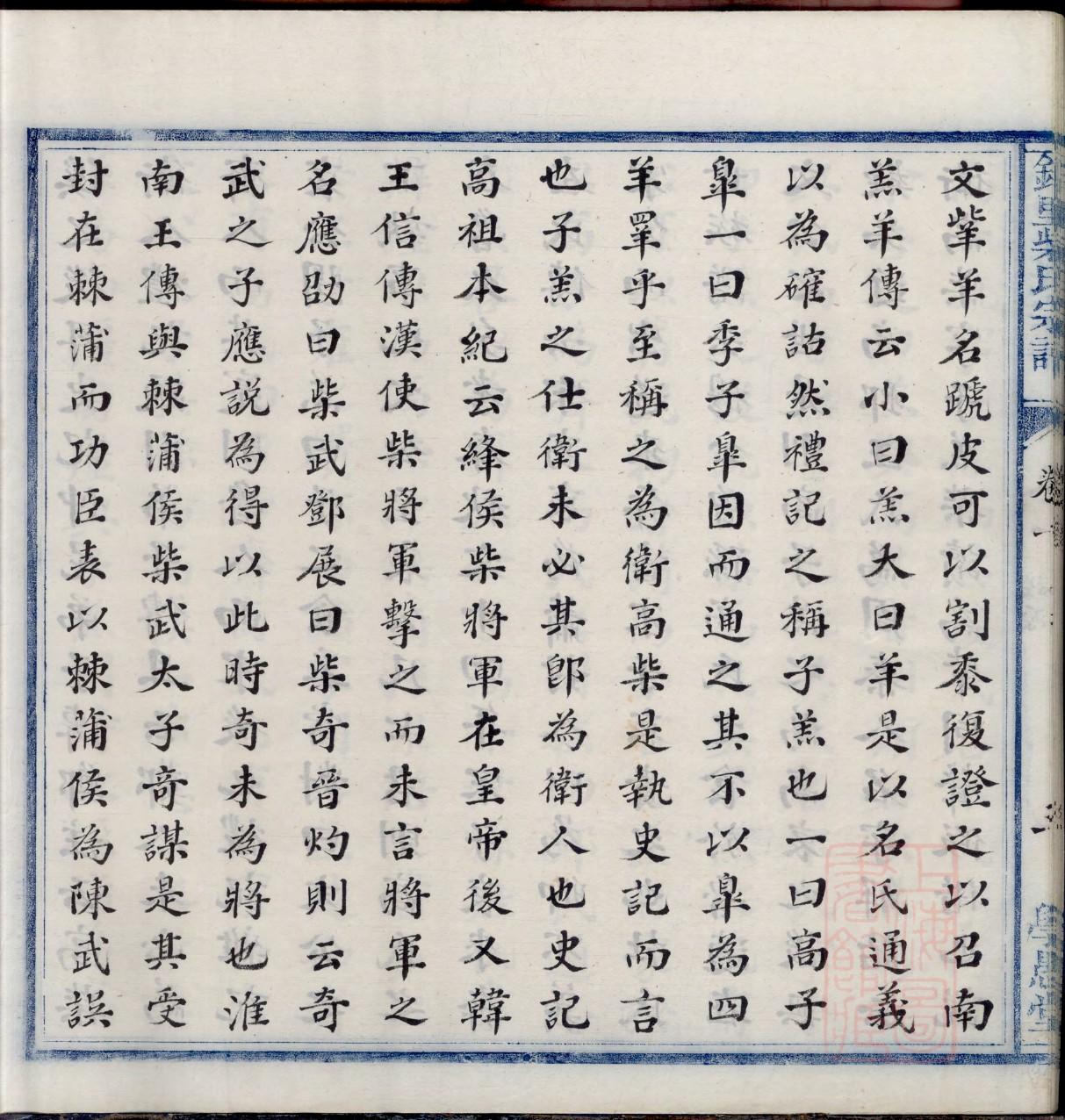 腾氏祠堂在哪里