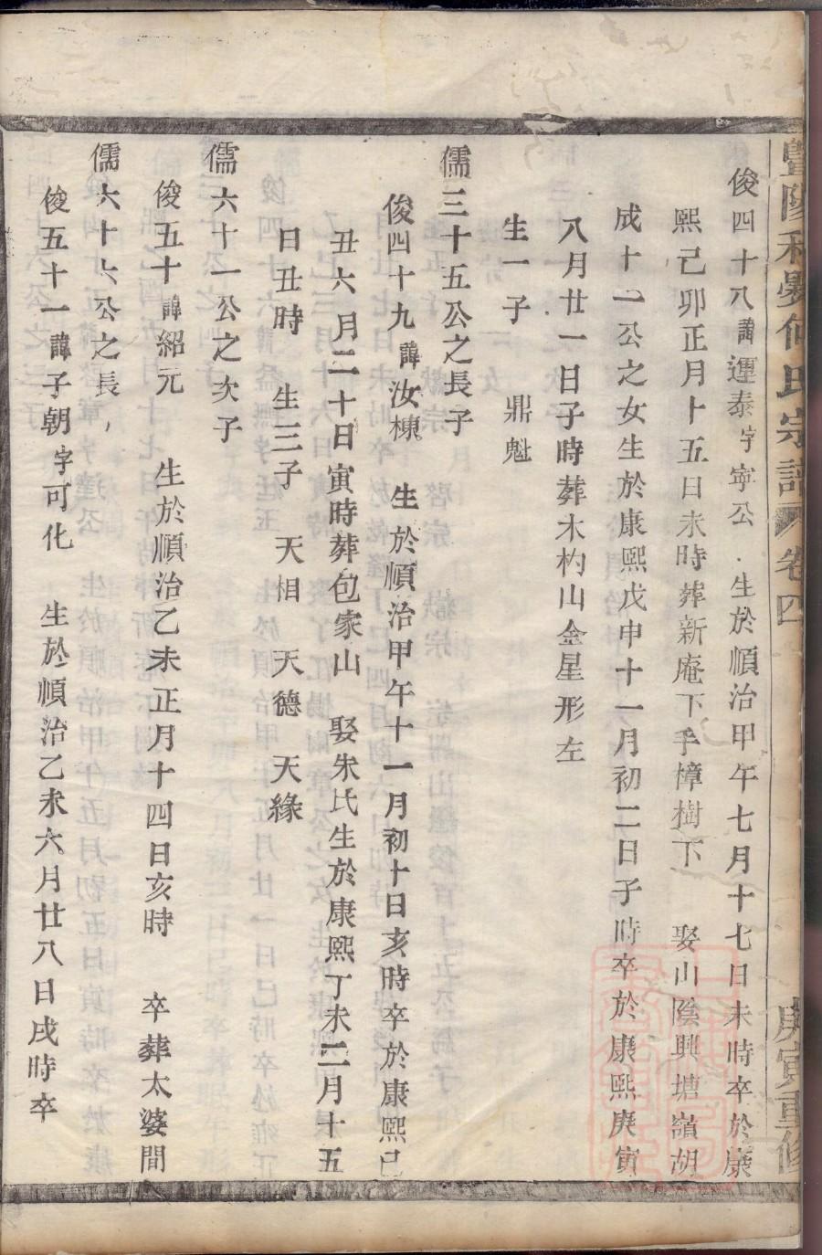 杨氏宗祠堂在哪