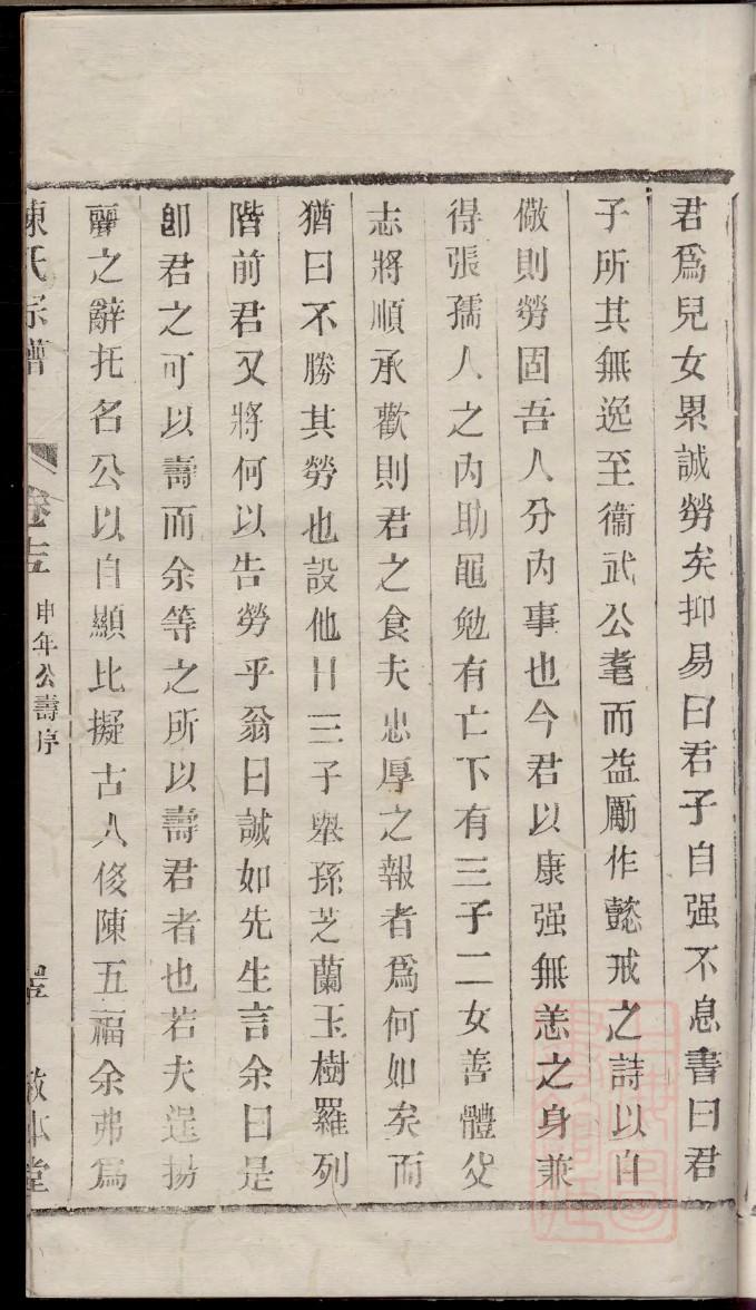 充姓历史名人有哪些