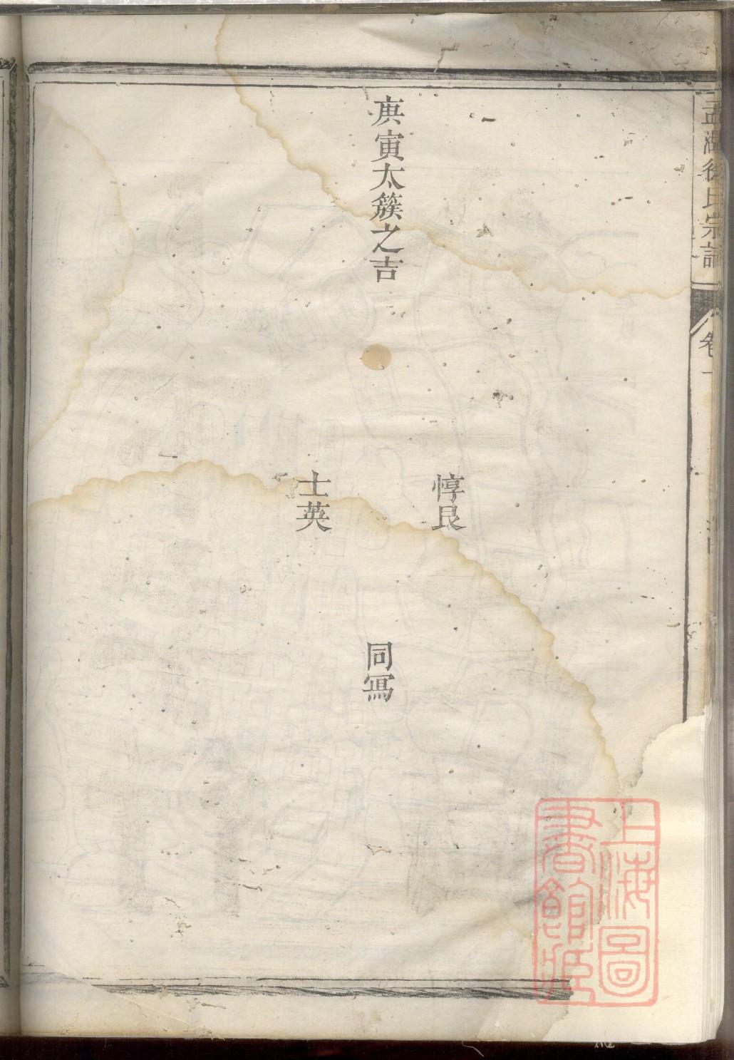江苏郭氏家谱