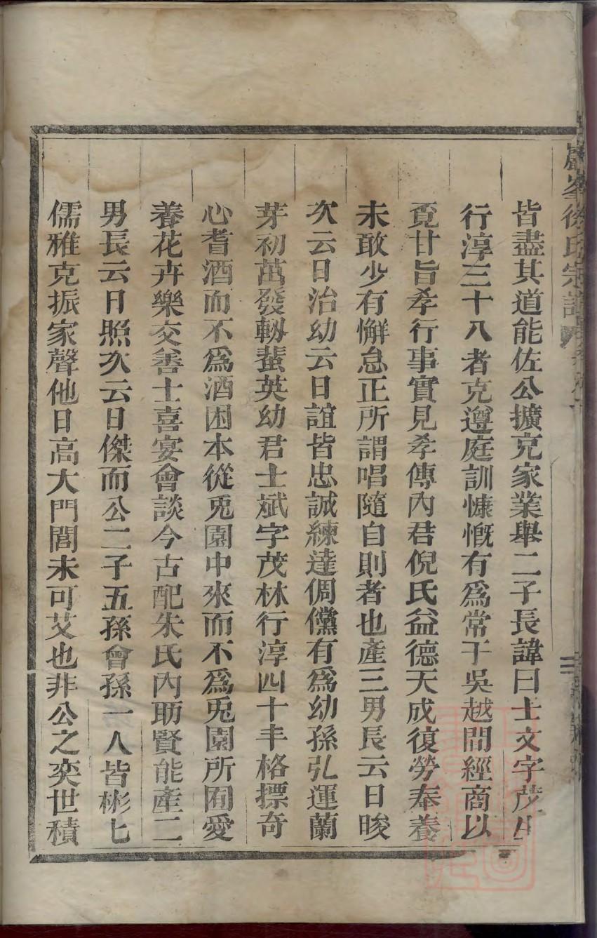 河南杨氏祠堂祥祉