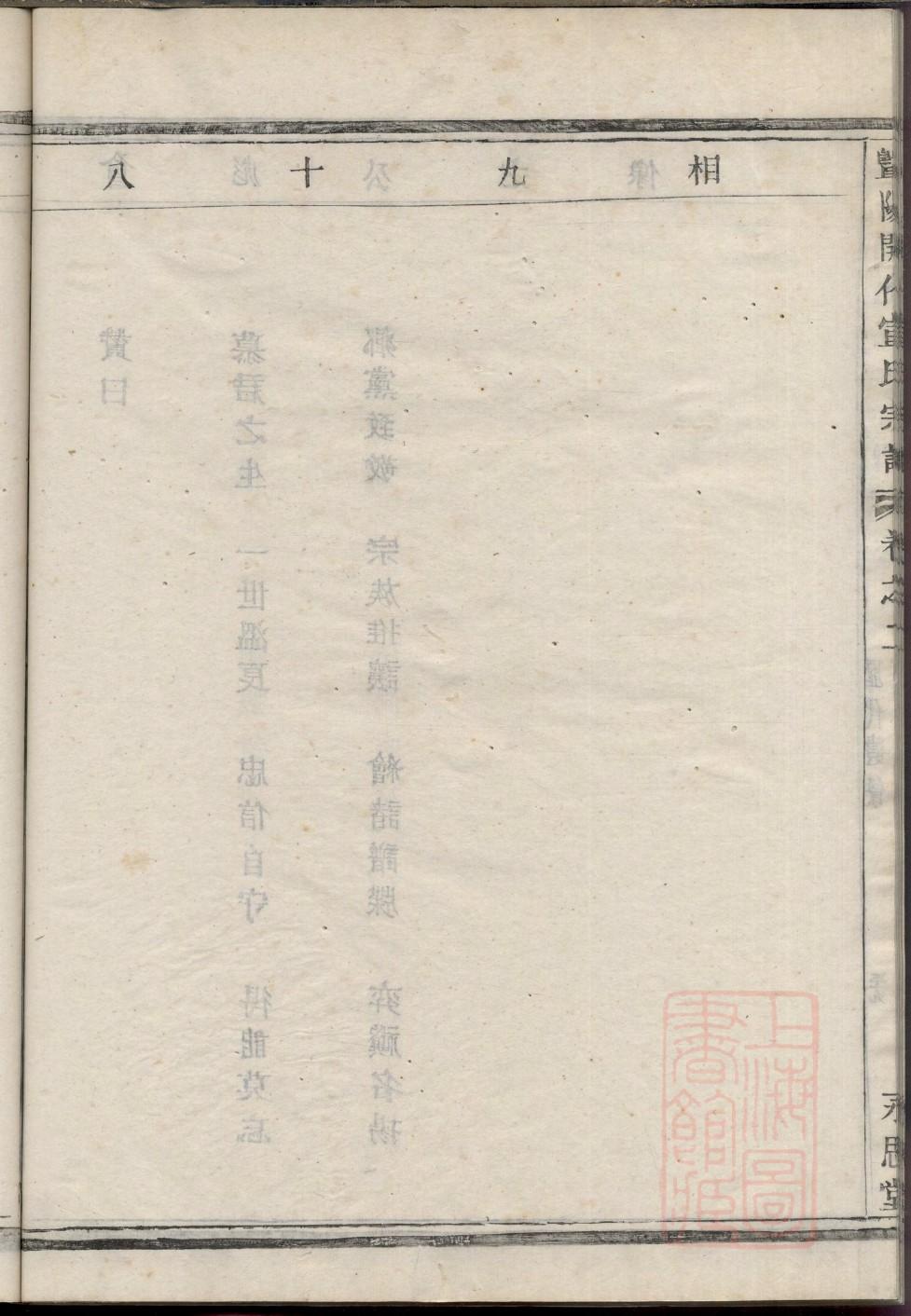 出氏宗祠对联