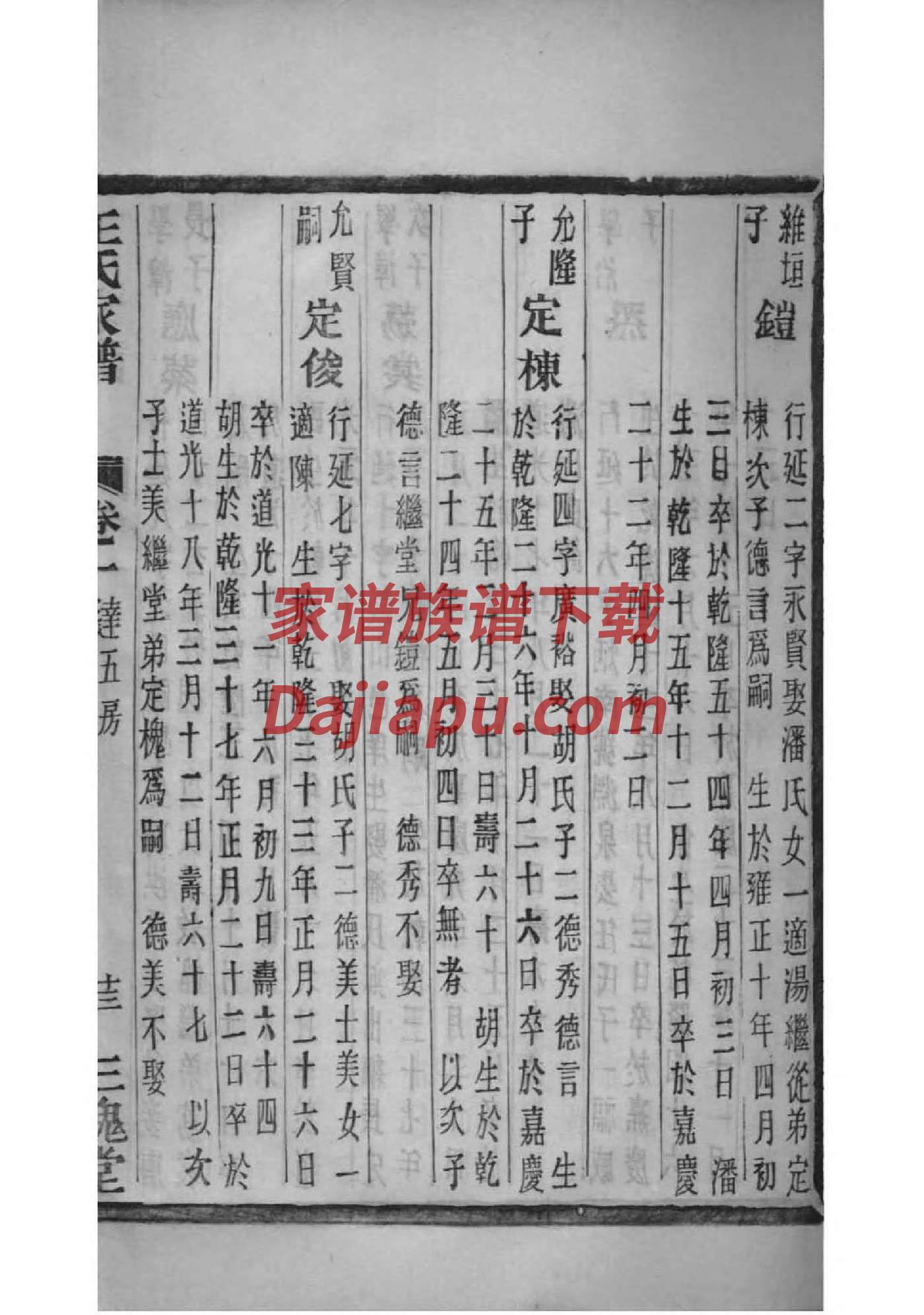 汗氏的起源